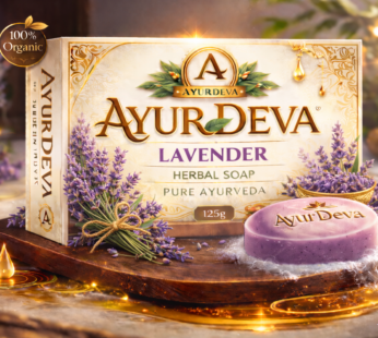 AyurDeva Lavender Herbal Soap – 125g